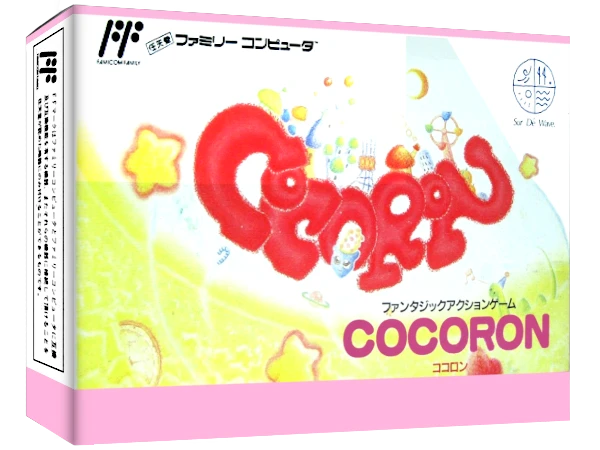 Cocoron box art