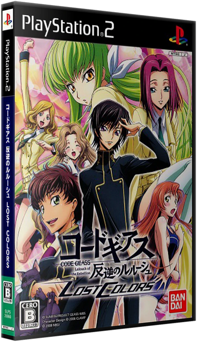 Code Geass: Hangyaku No Lelouch Lost Colors [Special Edition] box art