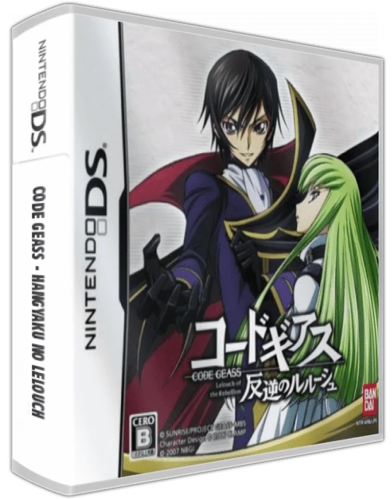 Code Geass: Lelouch Of The Rebellion box art