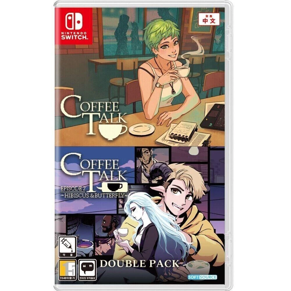 Coffee Talk 1 & 2 Double Pack box art