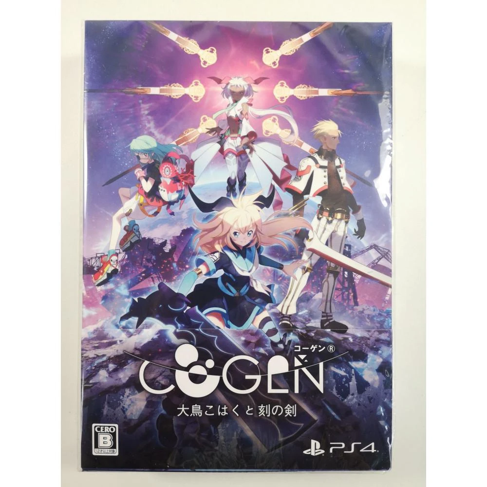 COGEN: Sword of Rewind [Limited Edition] box art