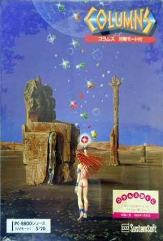 Columns box art