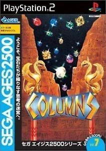 Columns box art