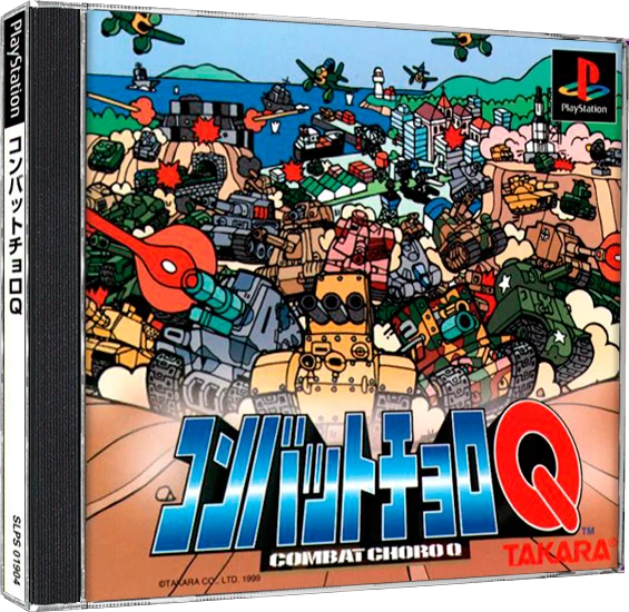 Combat Choro Q box art