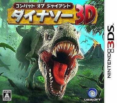 Combat of Giants: Dinosaurs 3-D box art