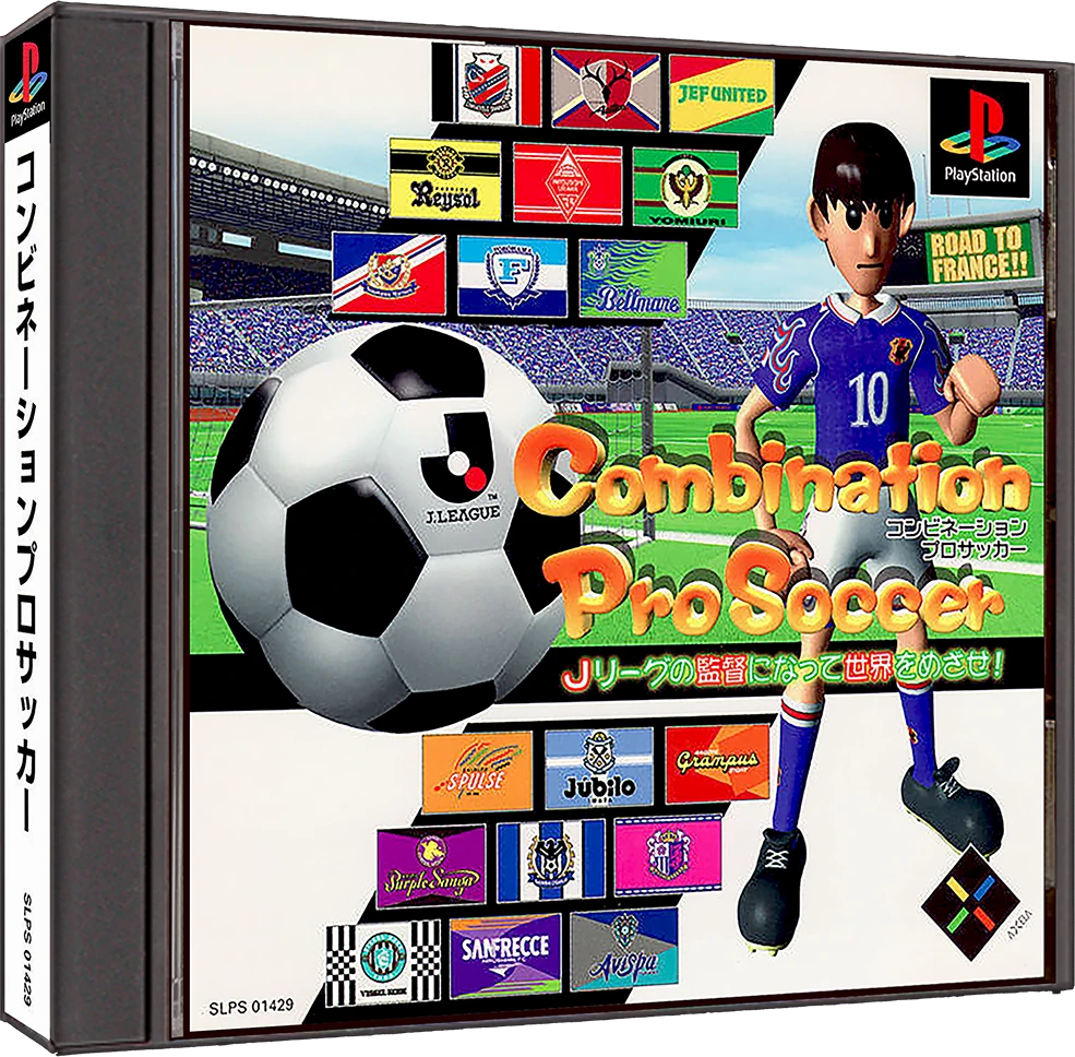 Combination Pro Soccer box art