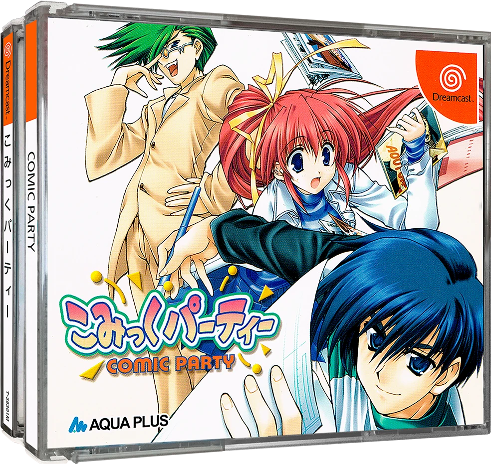 Comic Party [Limited Edition] box art