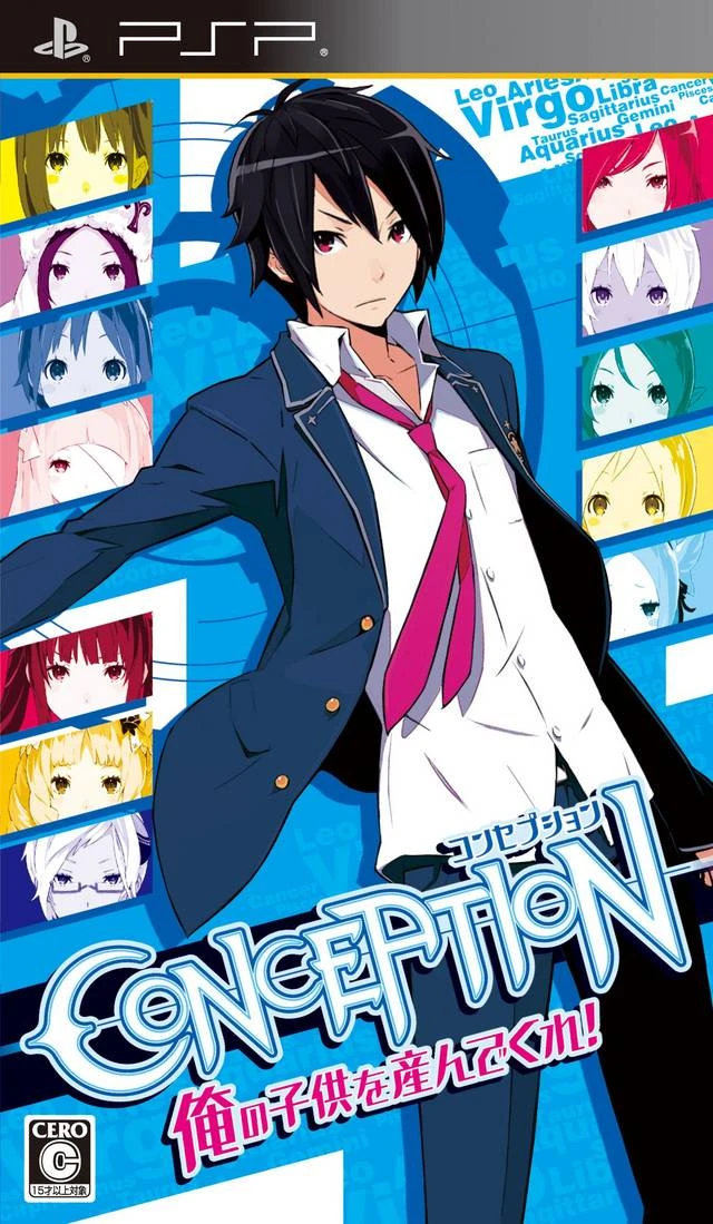 Conception: Ore no Kodomo o Unde Kure box art
