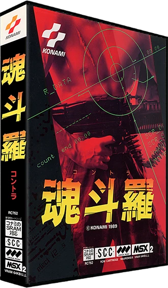 Contra box art