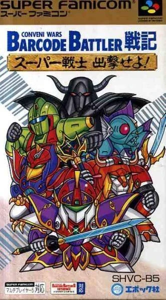 Conveni Wars Barcode Battler Senki box art