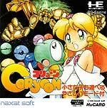 Coryoon box art