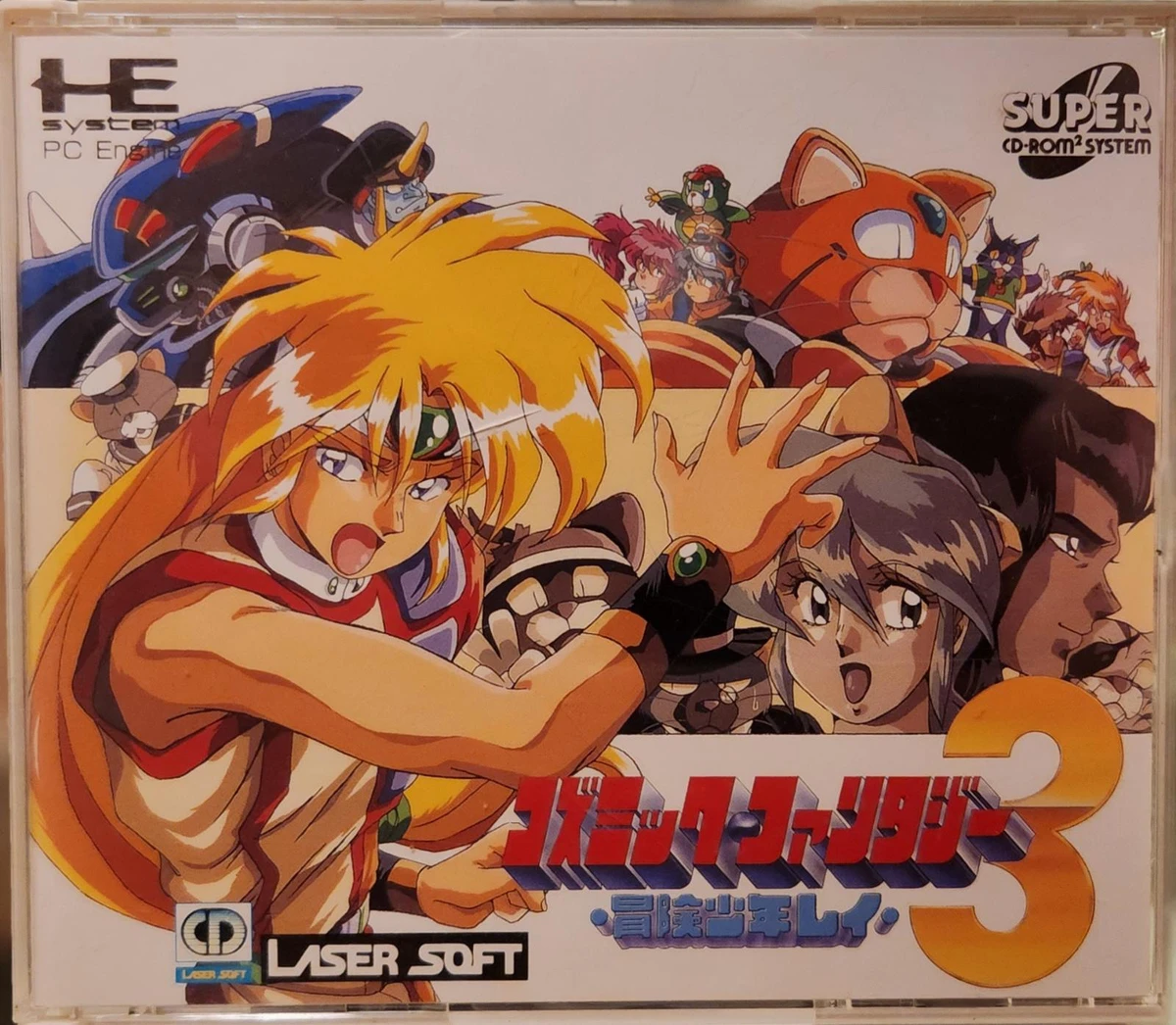 Cosmic Fantasy 3 box art
