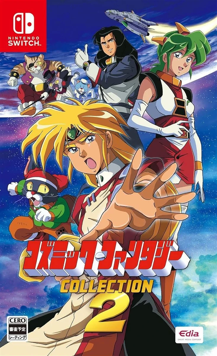 Cosmic Fantasy Collection 2 box art