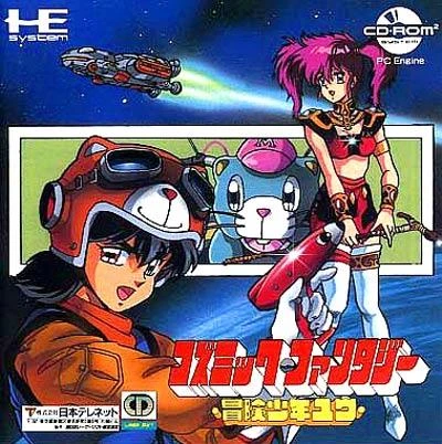 Cosmic Fantasy box art
