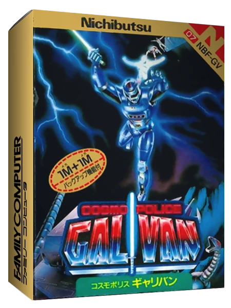 Cosmo Police Galivan box art