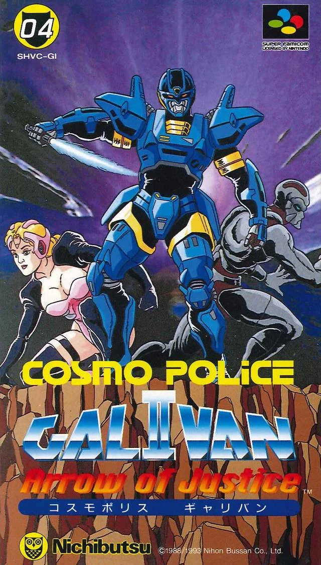 Cosmo Police Galivan II box art