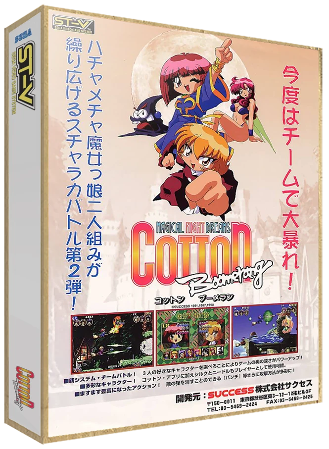 Cotton Boomerang box art