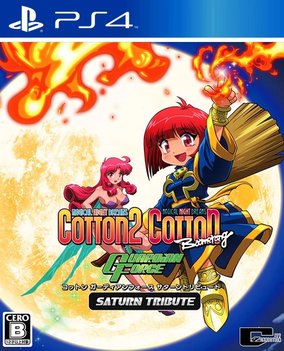 Cotton Guardian Force: Saturn Tribute box art