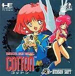 Cotton box art