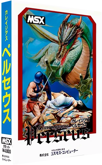 Courageous Perseus box art