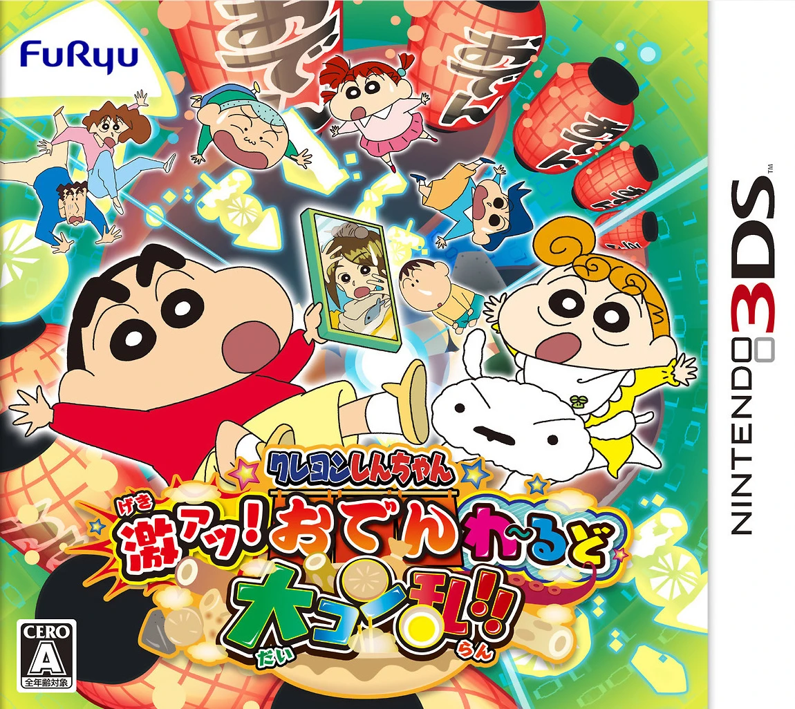 Crayon Shin-Chan Gekiatsu! Oden Wa Rudo Dai Konran box art