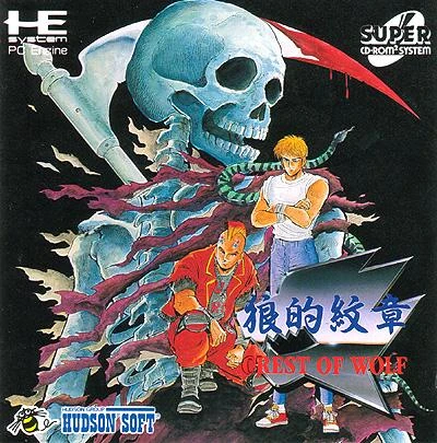 Crest Of Wolf box art