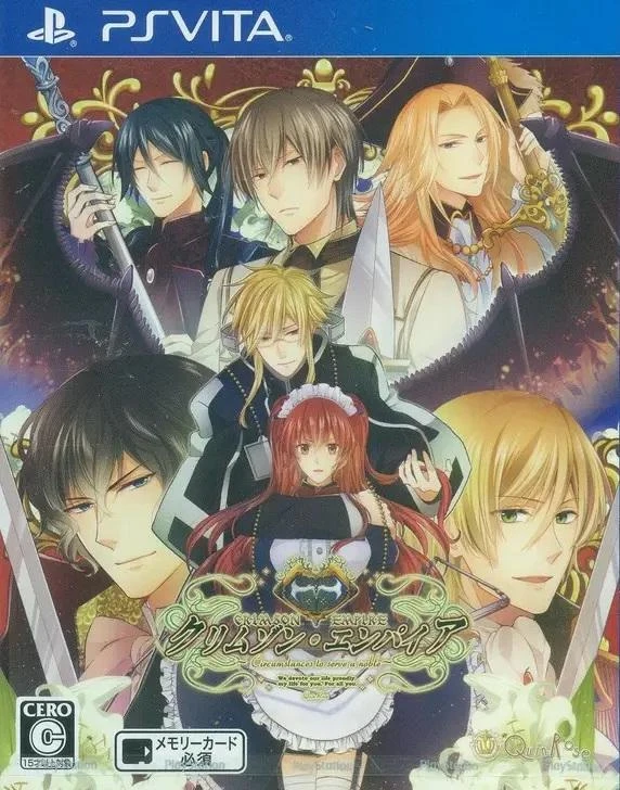Crimson Empire New Version box art
