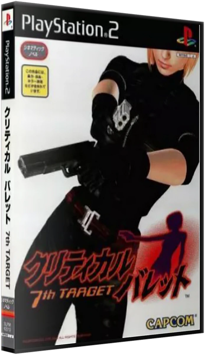Critical Bullet: 7th Target box art