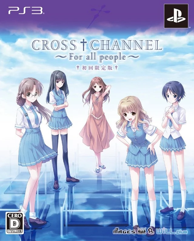 Cross Channel: For all people box art
