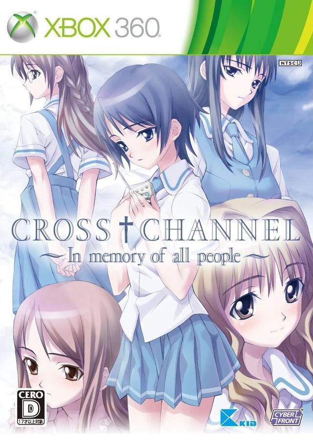 Cross Channel: In Memory of All People box art