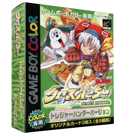 Cross Hunter [Treasure Hunter Version] box art