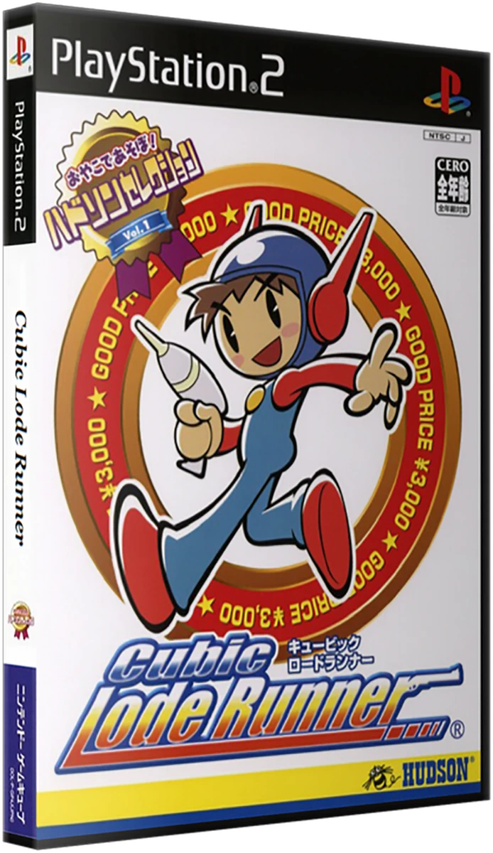 Cubic Lode Runner box art