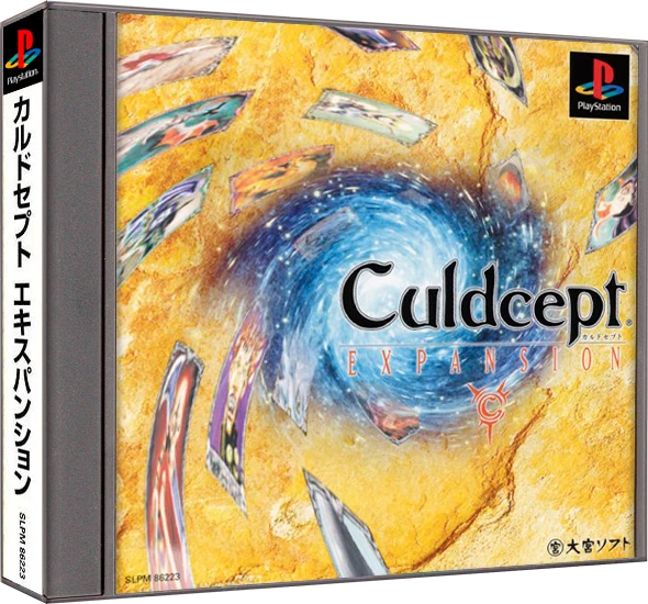 Culdcept Expansion box art