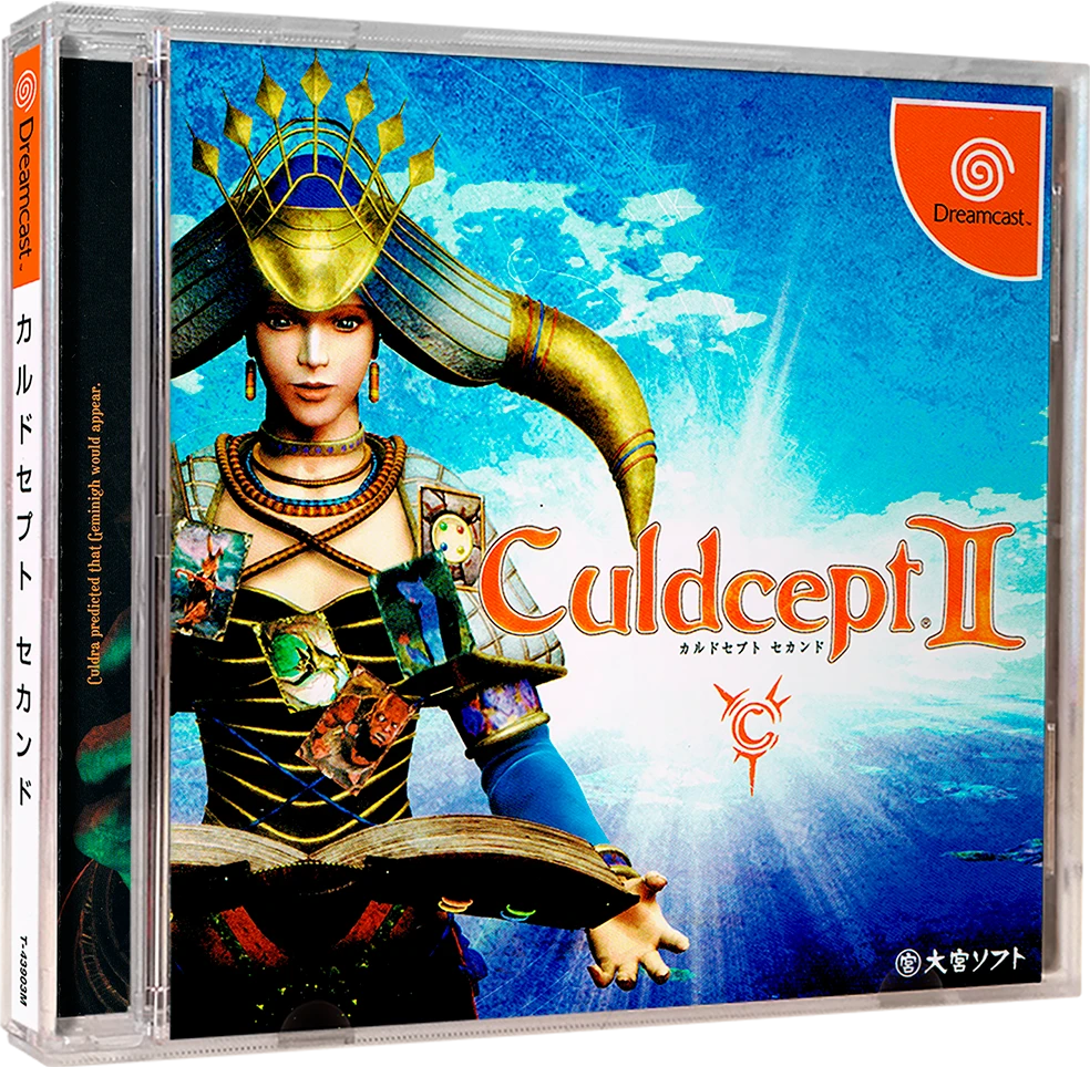 Culdcept II box art