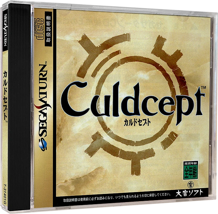 Culdcept box art