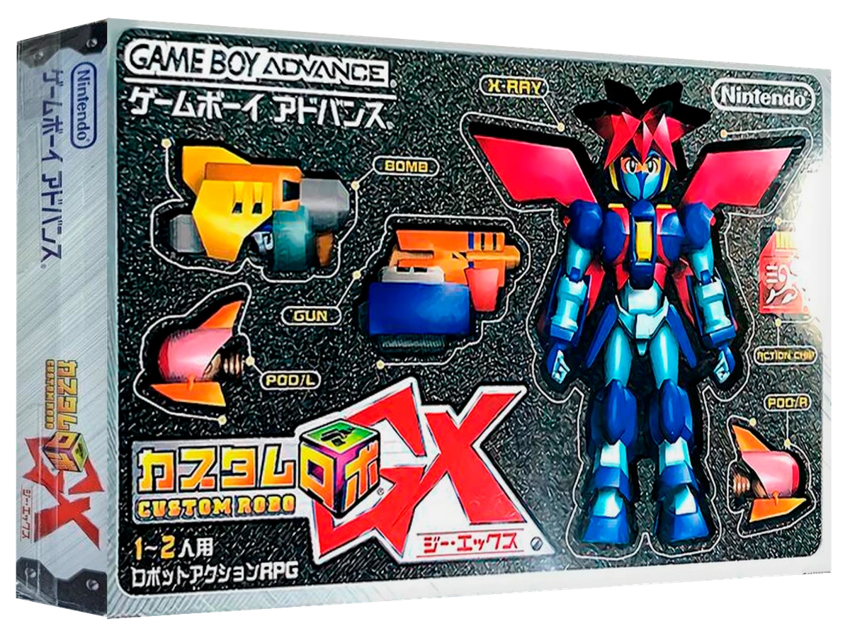 Custom Robo GX box art
