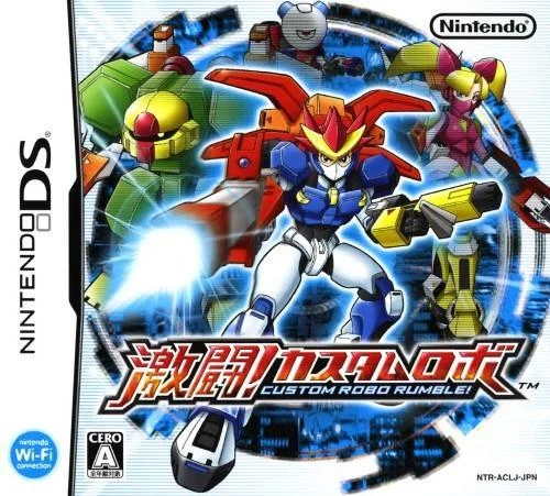 Custom Robo Rumble box art
