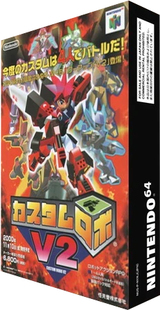 Custom Robo V2 box art