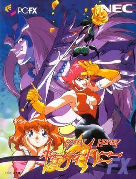 Cutie Honey FX box art