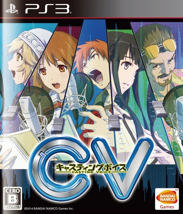CV Casting Voice box art