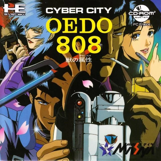 Cyber City Oedo 808 box art