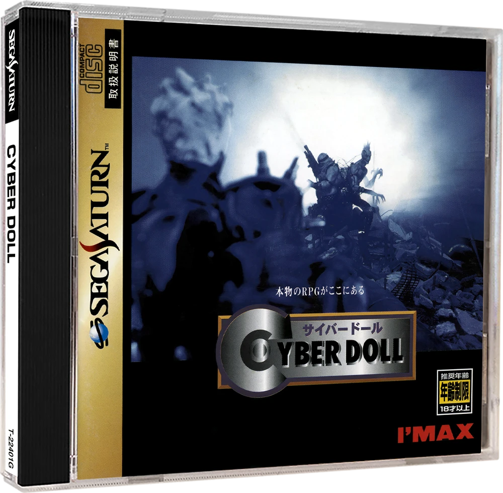 Cyber Doll box art