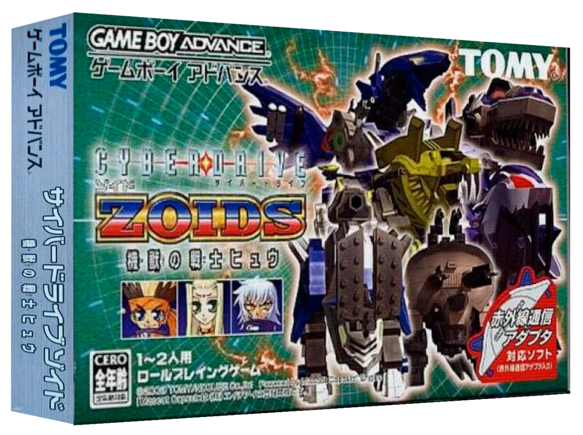 Cyber Drive Zoids: Hatakedamono no Senshi Hugh box art