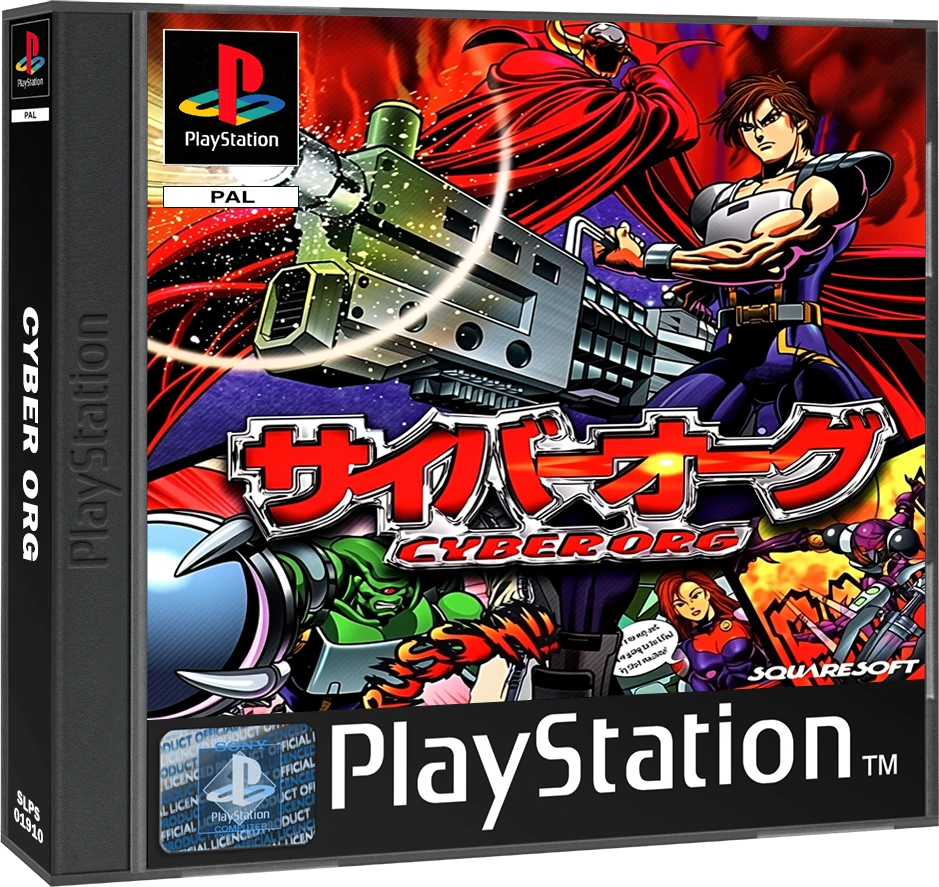 Cyber Org box art