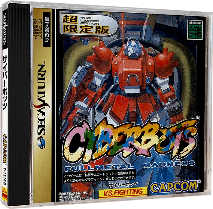 Cyberbots: Fullmetal Madness [Limited Edition] box art