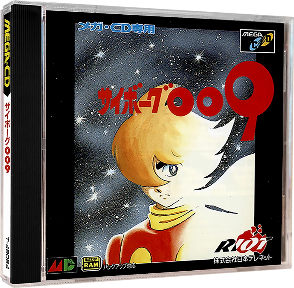 Cyborg 009 box art