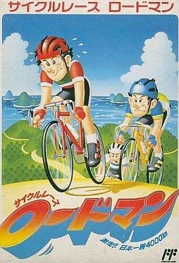 Cycle Race Roadman box art