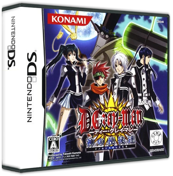 D.Gray-Man: Kami No Shitotachi box art