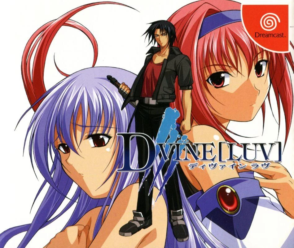 D Vine box art