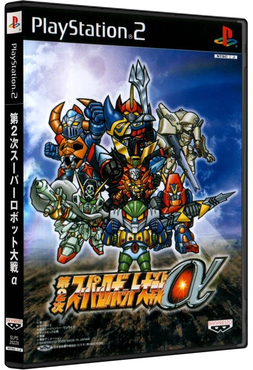 Dai 2 Ji Super Robot Taisen Alpha box art